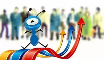 螞蟻金服擬籌資30億美元，加速全球技術服務布局與戰略投資