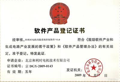 濟南商標專利企業(yè)認證代理公司 一站式企業(yè)登記代理服務