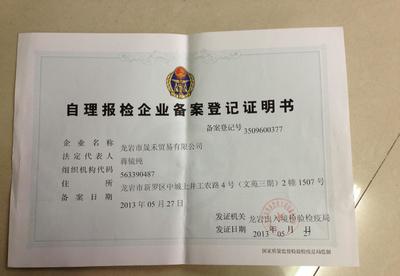 代理進出口業(yè)務全解析 從商標代理到供應商資源一站式服務