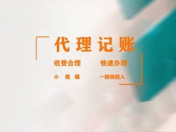 中小企業(yè)經(jīng)營(yíng)事務(wù)一站式托管 從工商注冊(cè)到財(cái)稅人事外包的全鏈路指南